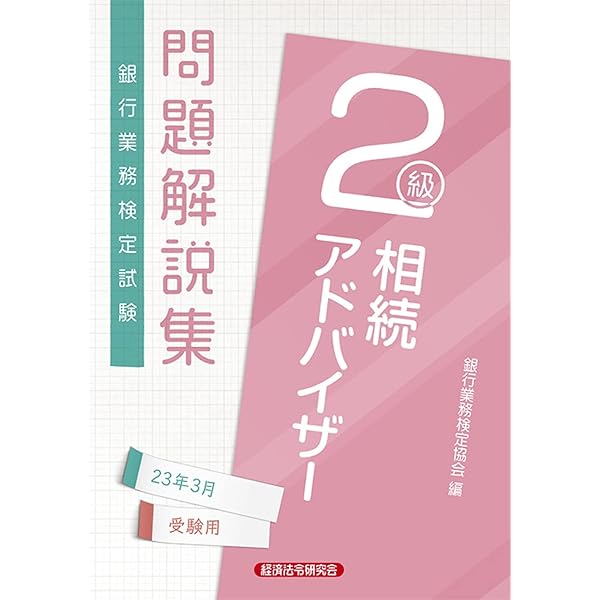 中古】 アシスタント・ファイナンシャル・アドバイザー 2006